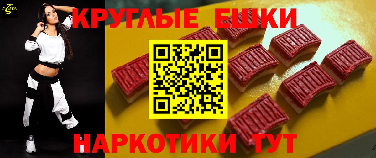 Ecstasy louis Vuitton  Вход с VPN  Ecstasy  Тавда  ЭКСТАЗИ 280 MDMA 