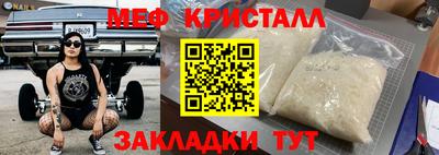 стаф Когалым