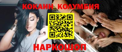 стафф Коломна