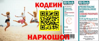 MDMA Premium VHQ Красноармейск