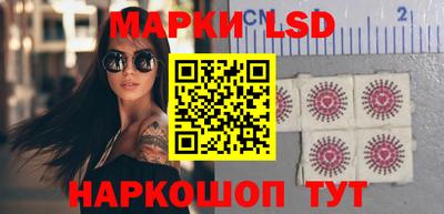 стаф Когалым