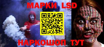 стаф Когалым