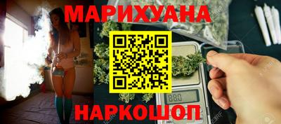 стаф Когалым