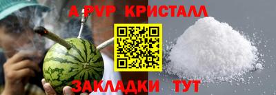 стаф Когалым