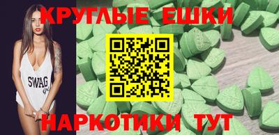стаф Когалым