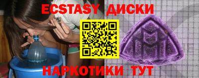 стаф Когалым