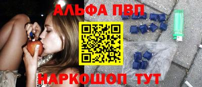 стаф Когалым