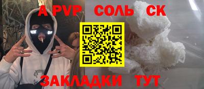 стаф Когалым