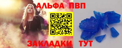 стафф Коломна