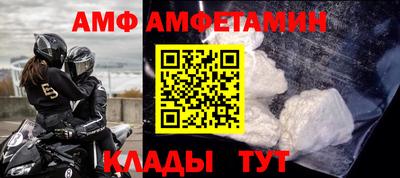 стафф Коломна