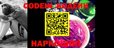 стаф Когалым