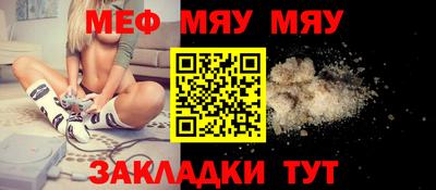 стаф Когалым