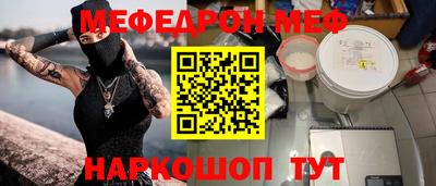 стафф Коломна