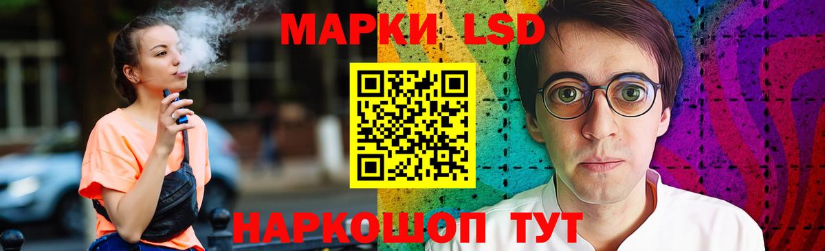 Лсд 25 экстази ecstasy Тавда