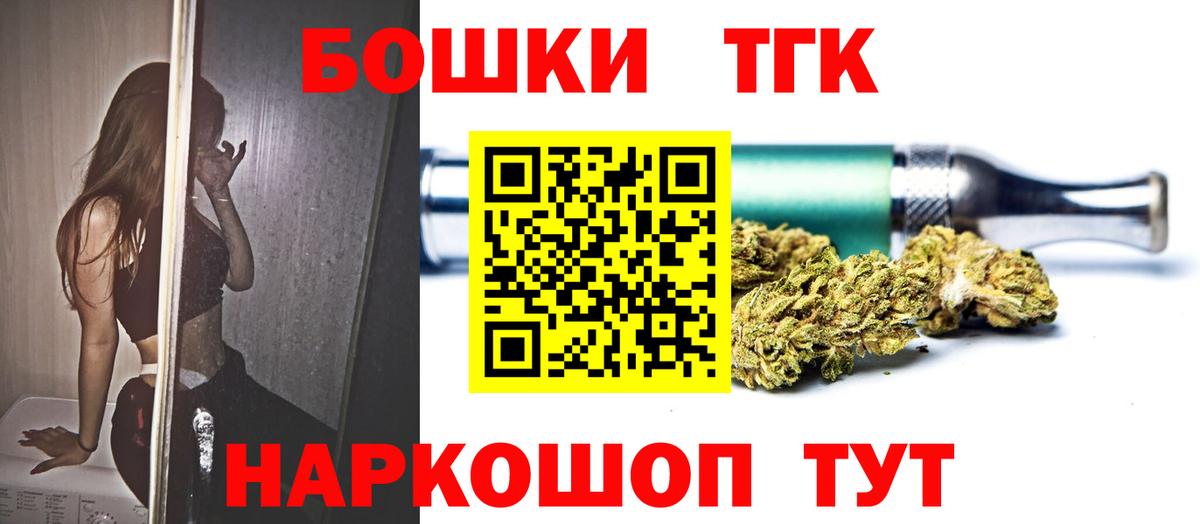 Марихуана MAZAR  Марихуана Amnesia  Бошки Шишки OG Kush  Тавда  Вход с VPN 